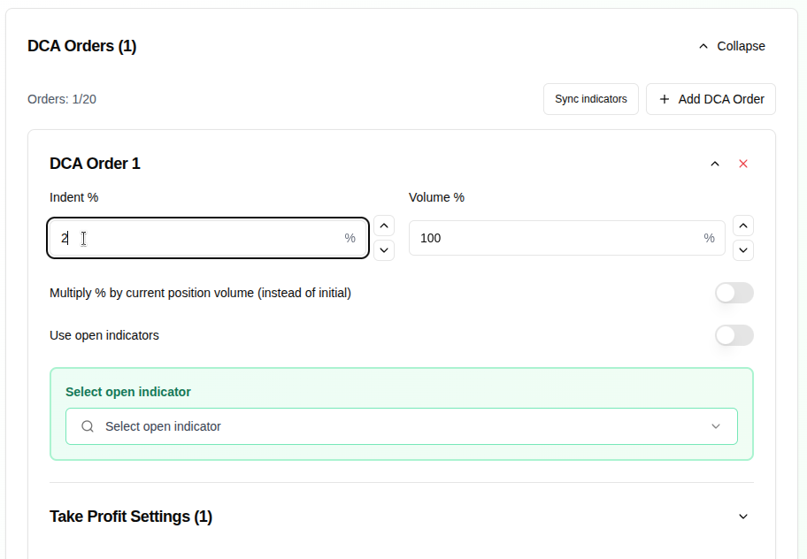 Настройки отступа и объема DCA