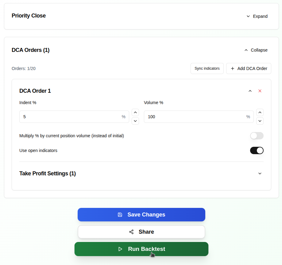 Запуск стратегии
